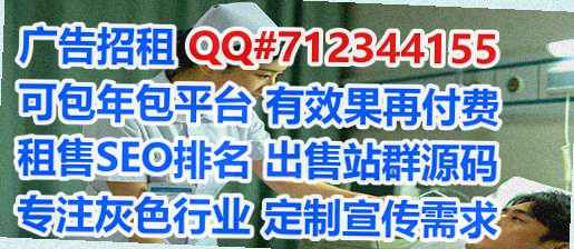 相山IVF安装工程有限公司